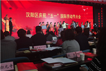 歡慶五一勞動節 恭祝我司劉丹、陳文娟榮獲漢陽區級榮譽